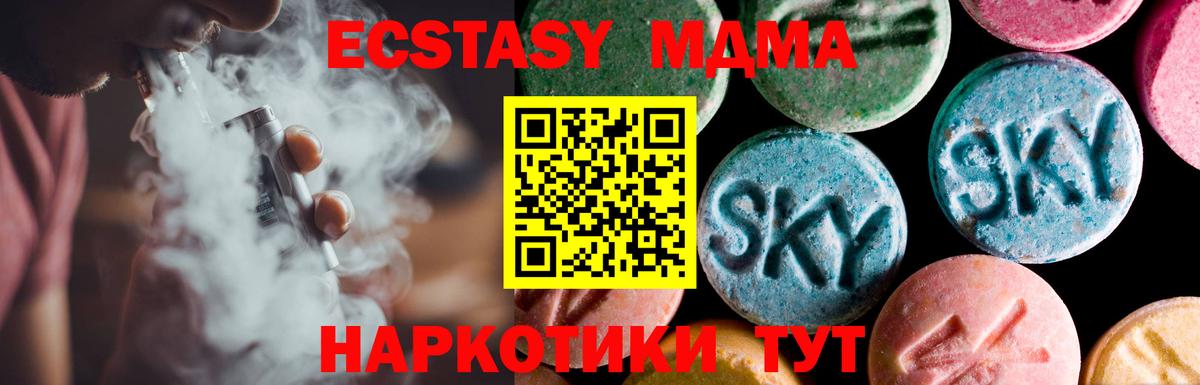 ЭКСТАЗИ VHQ Балашов