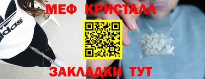 гашиш Долгопрудный