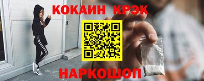 гашиш Долгопрудный