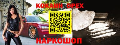 гашиш Долгопрудный