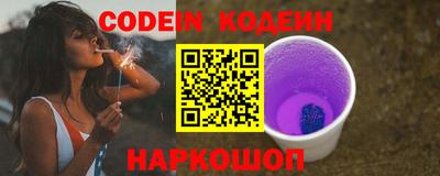 прущие крисы Железногорск