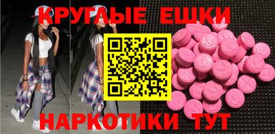 прущие крисы Железногорск