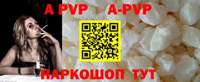 Альфа ПВП Дмитров