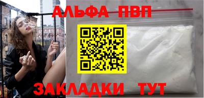 spice Железноводск