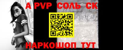 mdpv Ефремов