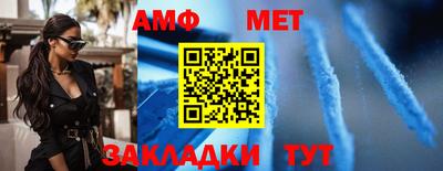 прущие крисы Железногорск