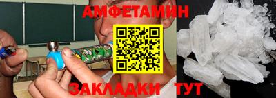 spice Железноводск