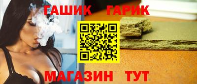прущие крисы Железногорск