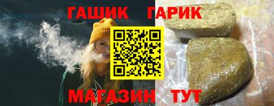 гашиш Долгопрудный