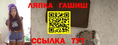 гашиш Долгопрудный