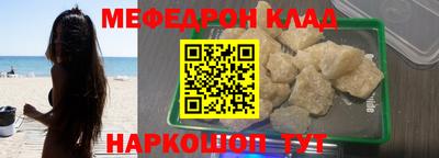 mdpv Ефремов