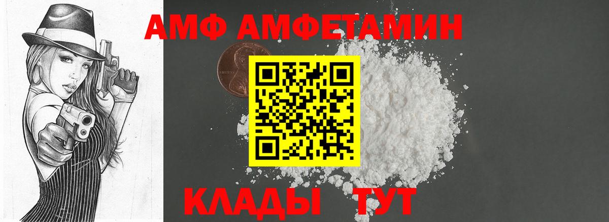 Балашов  Первитин Methamphetamine  Вход с VPN 