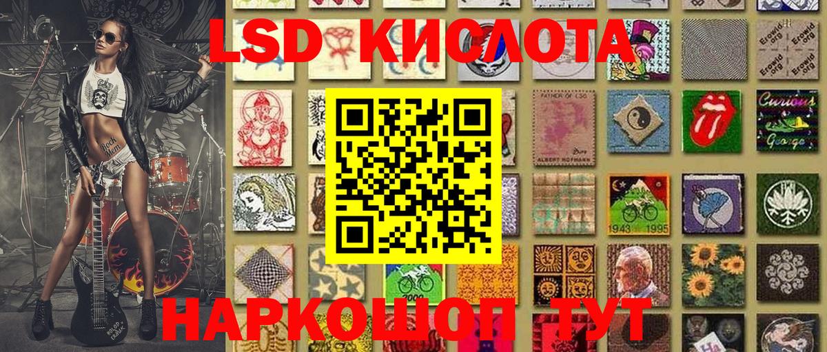 Марки 25I-NBOMe 1,8мг  Марки 25I-NBOMe 1,8мг  Вход с VPN  Балашов 